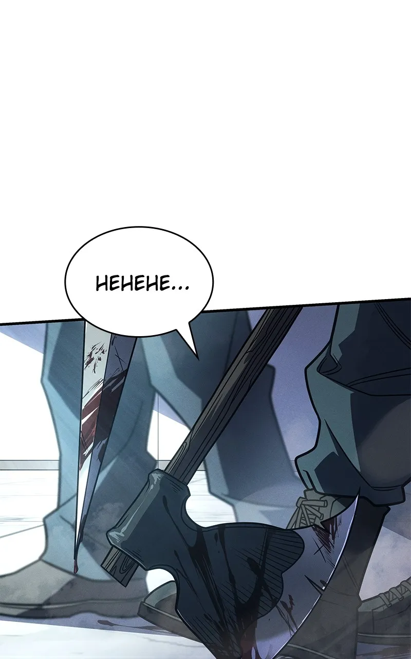 Returned by the King Chapter 62 page 122 - 