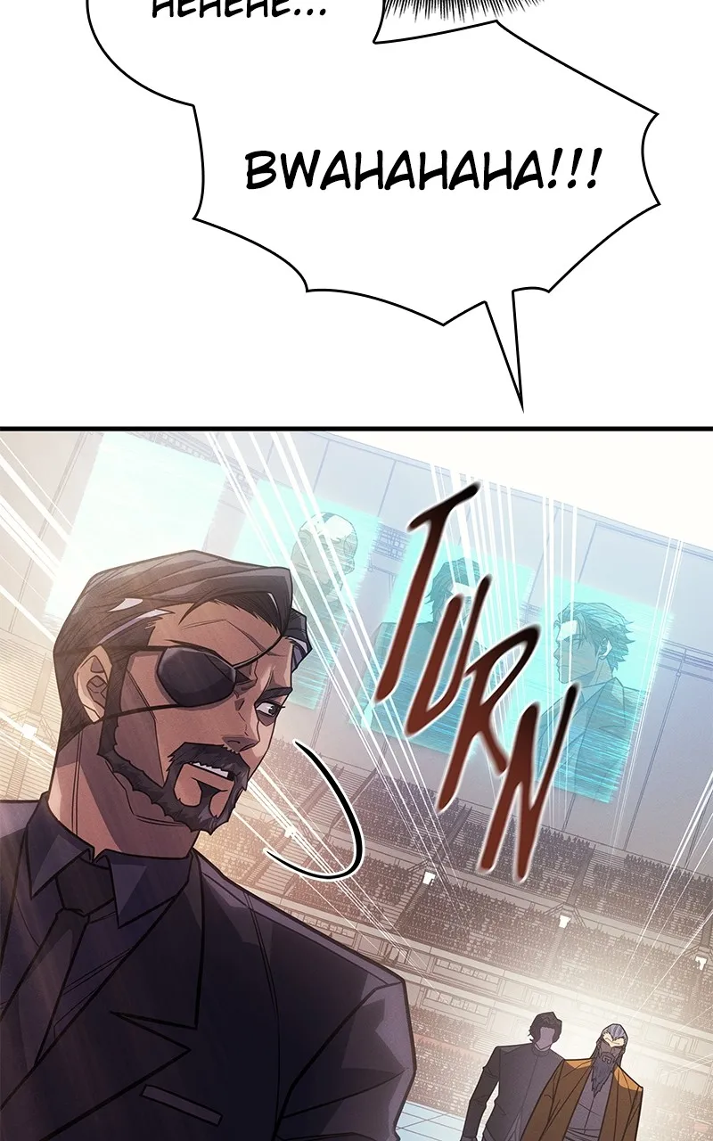Returned by the King Chapter 62 page 21 - 