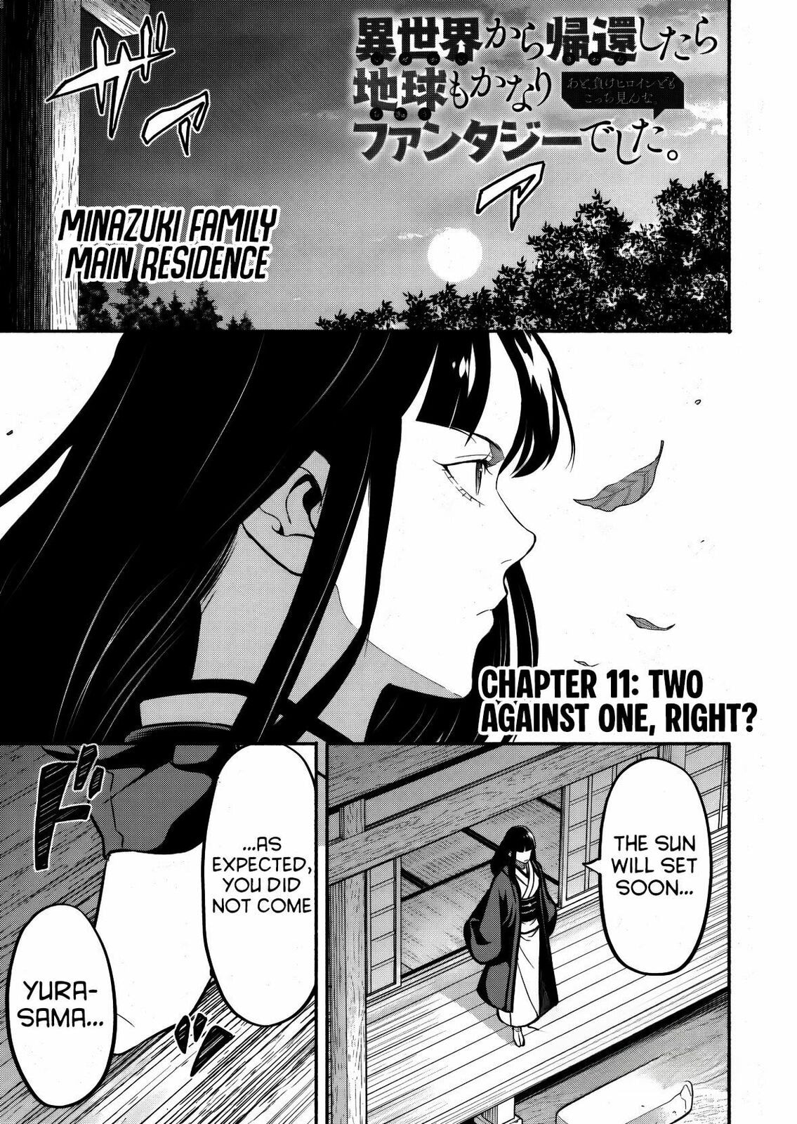Returned from Another World, Earth Turned Out to Be Quite the Fantasy Too. Also, Losing Heroines, Stop Looking This Way Chapter 11 page 2 - 