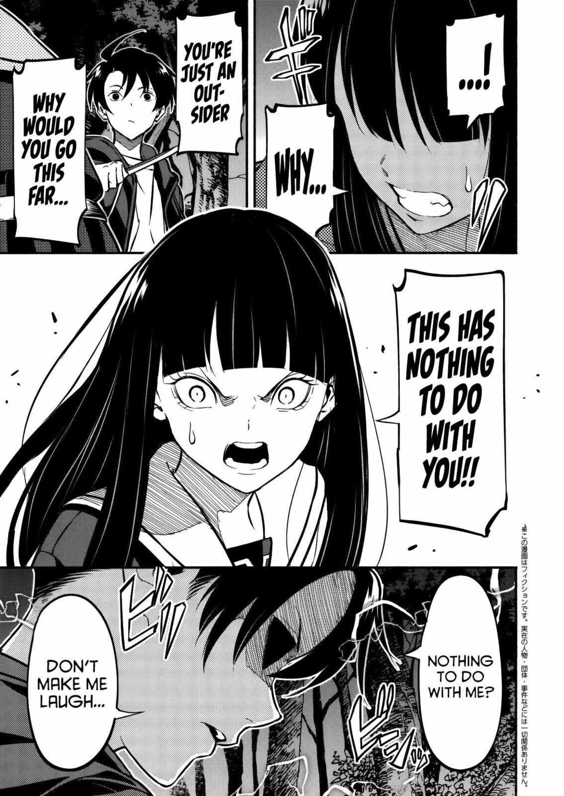 Returned from Another World, Earth Turned Out to Be Quite the Fantasy Too. Also, Losing Heroines, Stop Looking This Way Chapter 11 page 16 - 