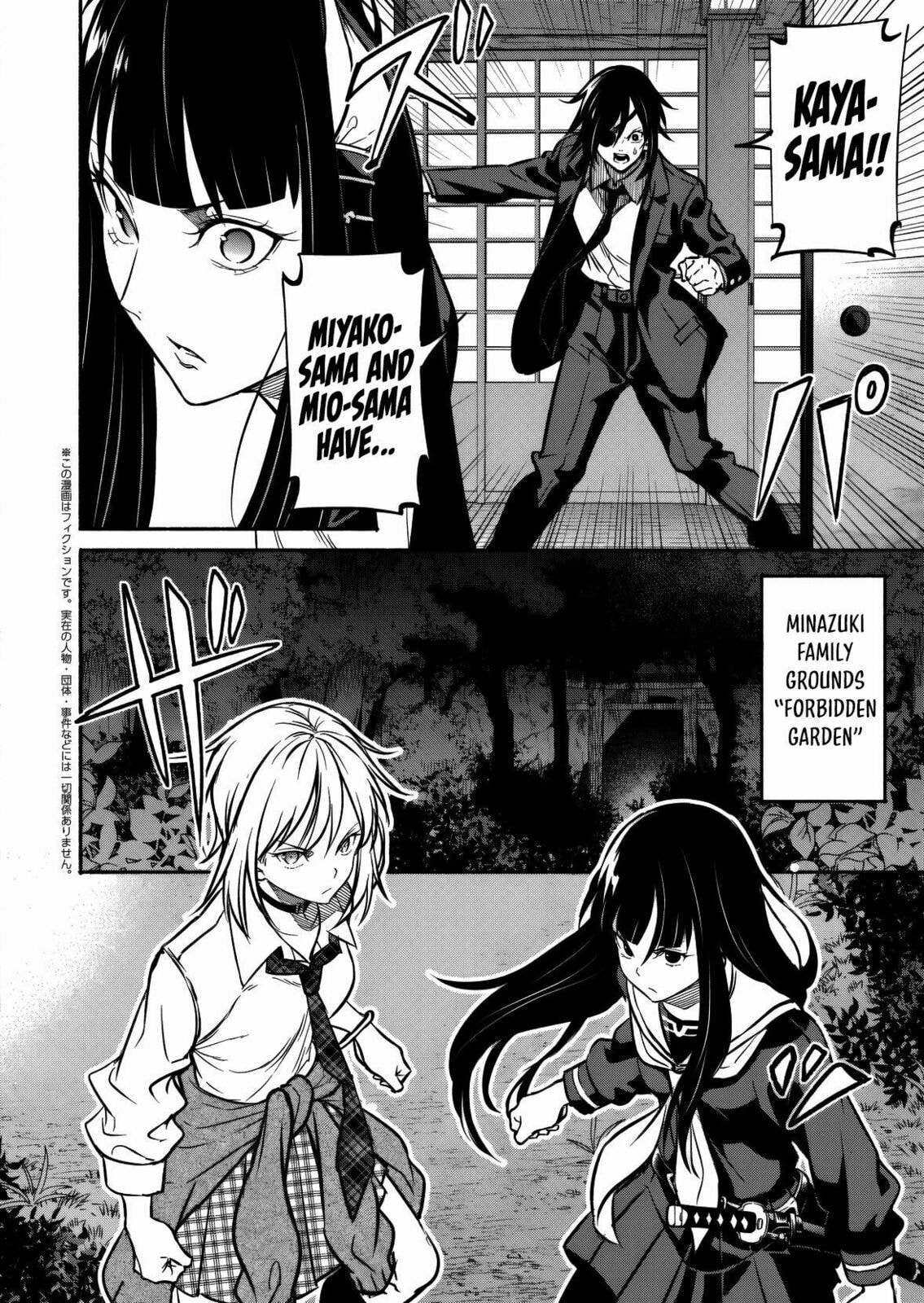 Returned from Another World, Earth Turned Out to Be Quite the Fantasy Too. Also, Losing Heroines, Stop Looking This Way Chapter 11 page 3 - 