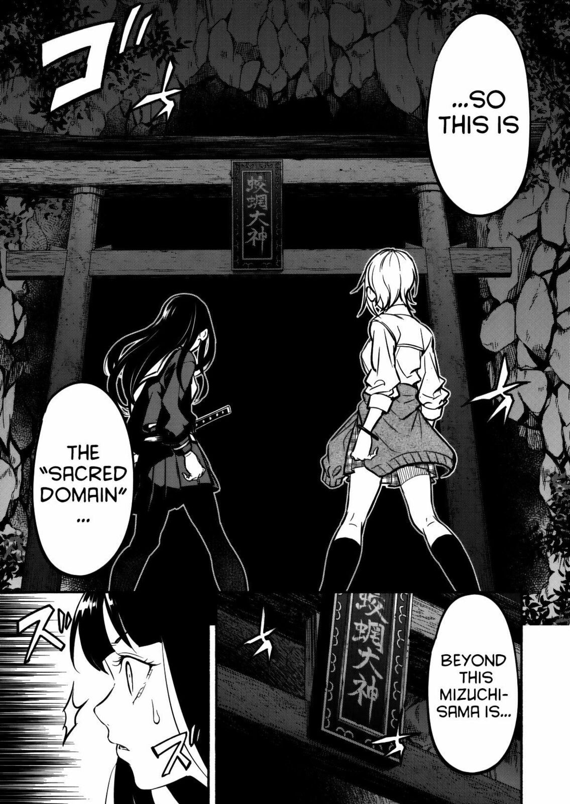 Returned from Another World, Earth Turned Out to Be Quite the Fantasy Too. Also, Losing Heroines, Stop Looking This Way Chapter 11 page 4 - 