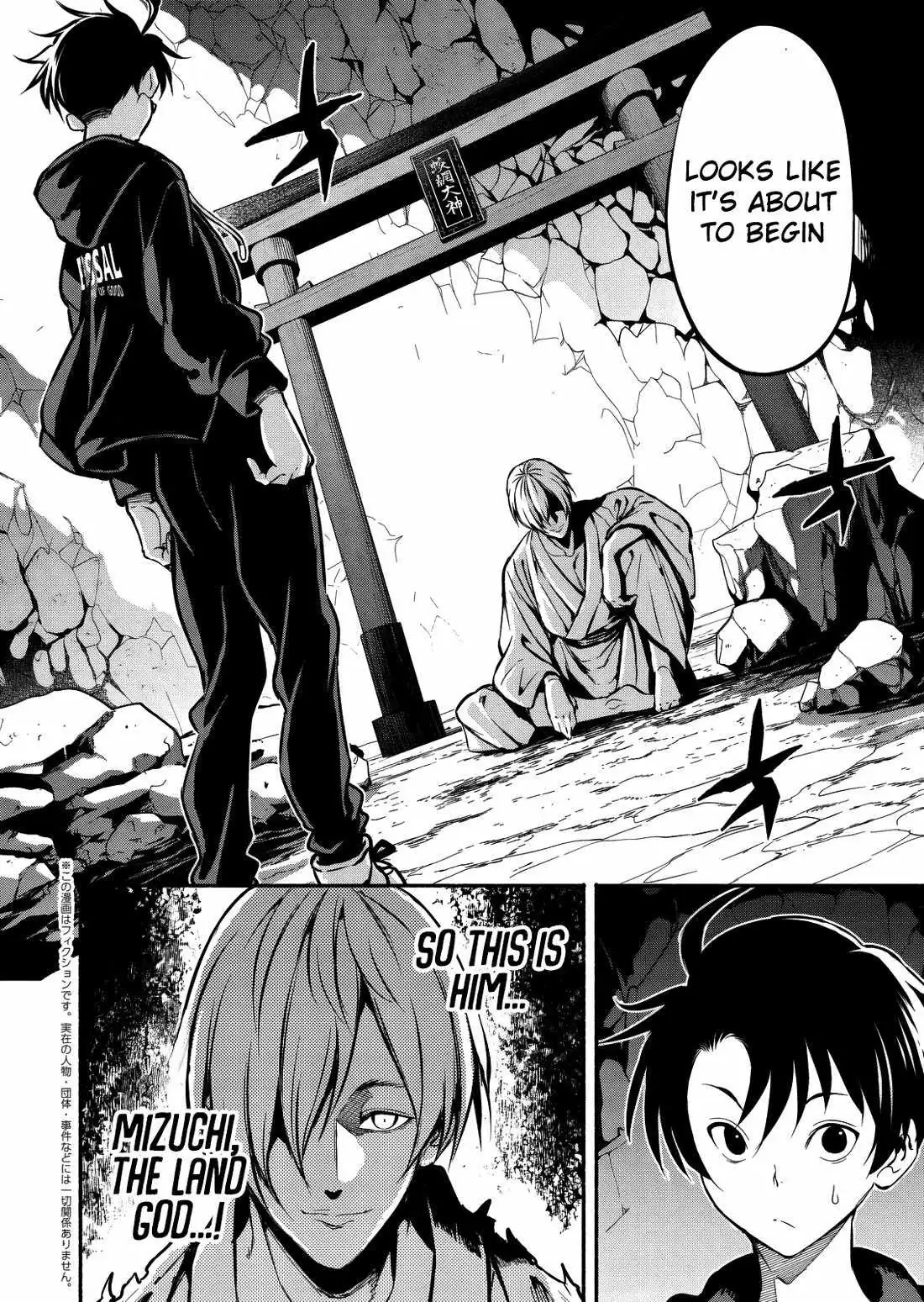 Returned from Another World, Earth Turned Out to Be Quite the Fantasy Too. Also, Losing Heroines, Stop Looking This Way Chapter 12 page 3 - 