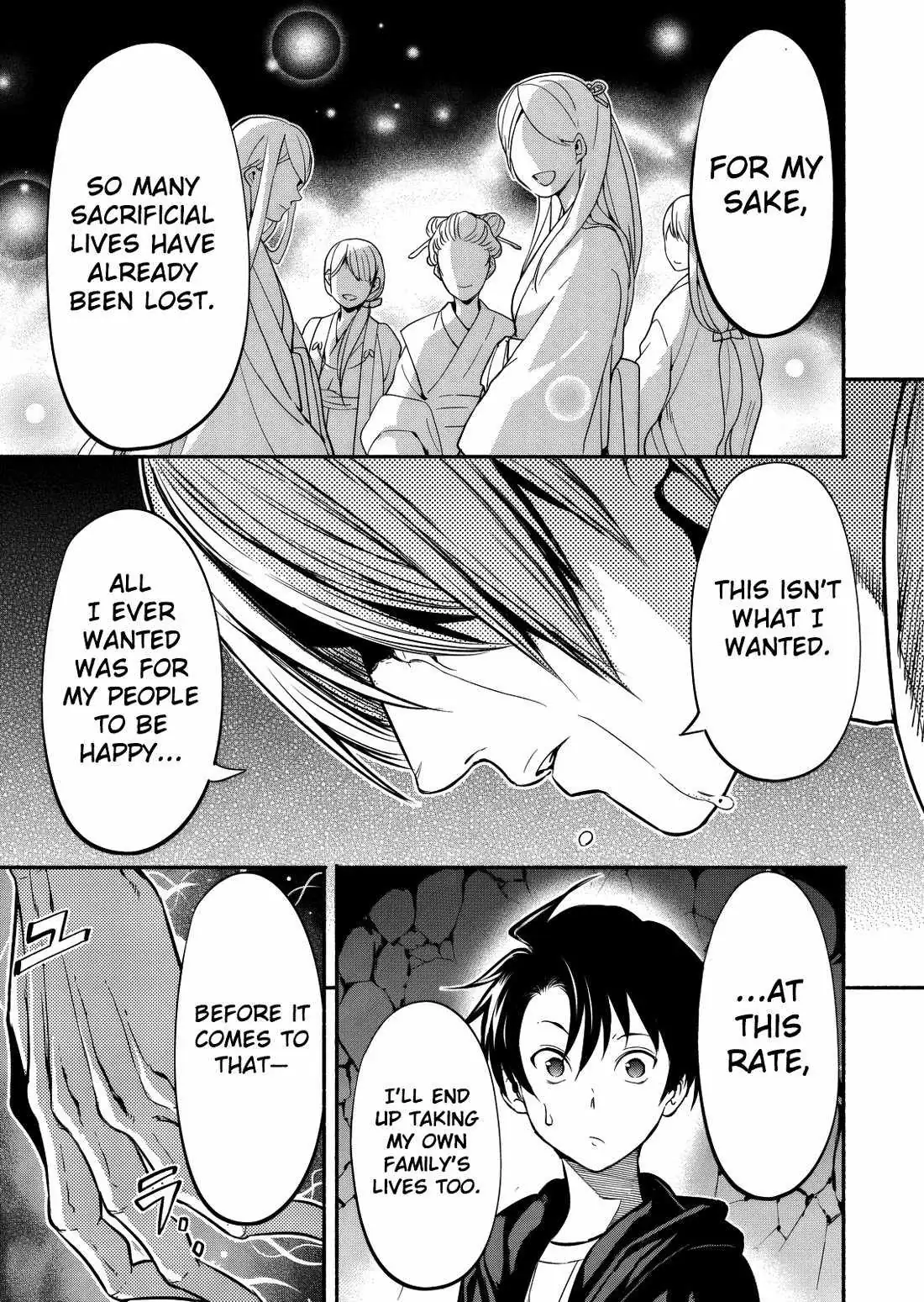 Returned from Another World, Earth Turned Out to Be Quite the Fantasy Too. Also, Losing Heroines, Stop Looking This Way Chapter 12 page 6 - 
