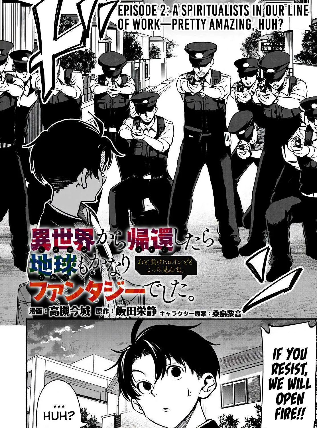 Returned from Another World, Earth Turned Out to Be Quite the Fantasy Too. Also, Losing Heroines, Stop Looking This Way Chapter 2 page 4 - 