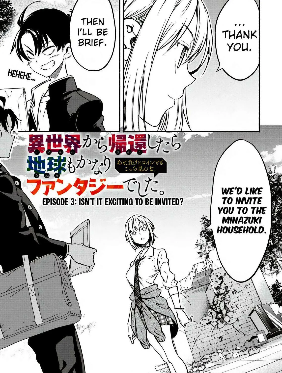 Returned from Another World, Earth Turned Out to Be Quite the Fantasy Too. Also, Losing Heroines, Stop Looking This Way Chapter 3.1 page 10 - 