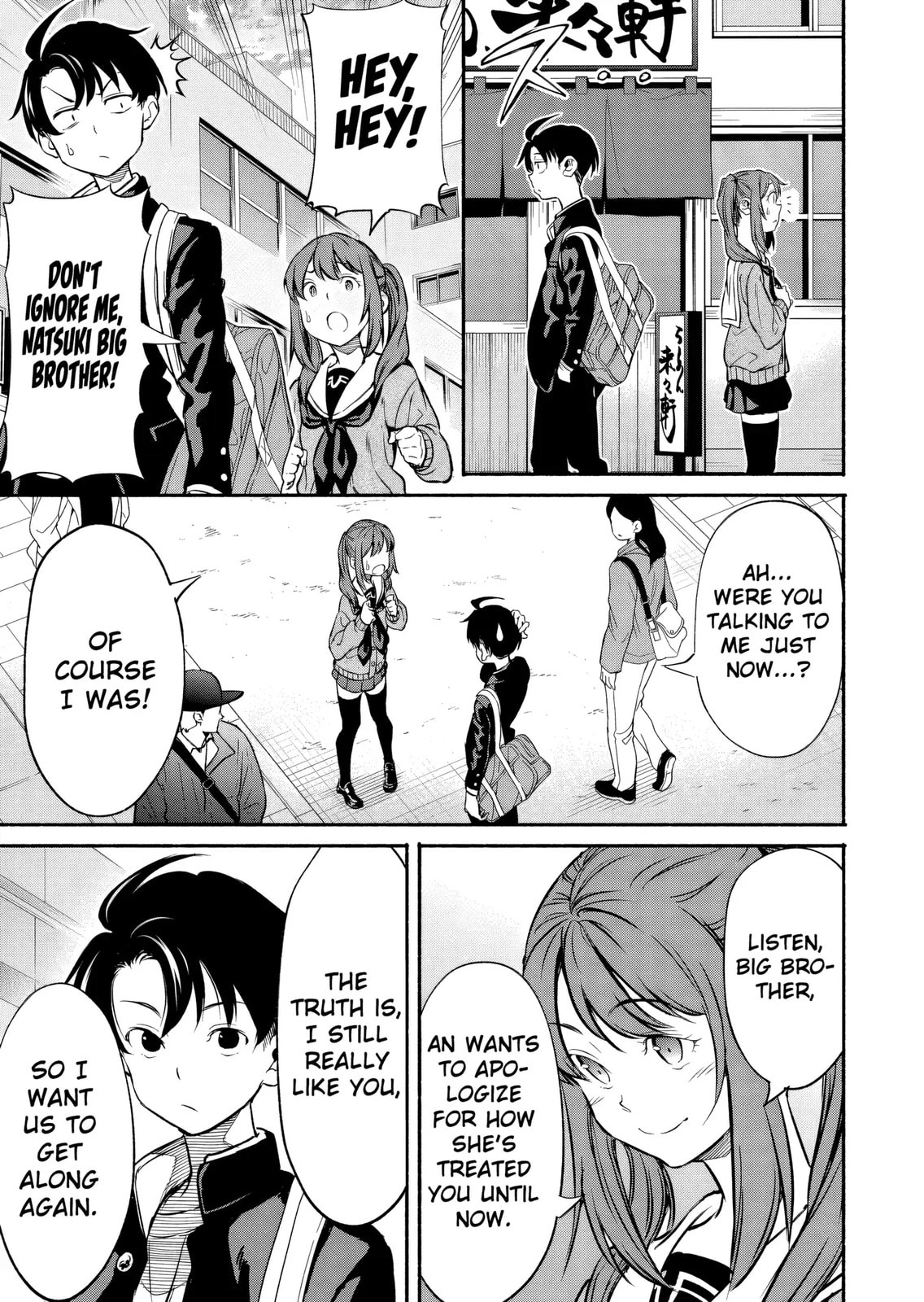 Returned from Another World, Earth Turned Out to Be Quite the Fantasy Too. Also, Losing Heroines, Stop Looking This Way Chapter 4.1 page 4 - 