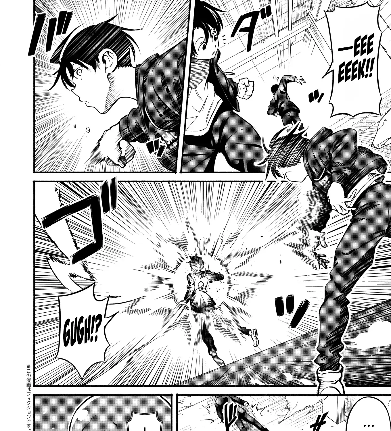 Returned from Another World, Earth Turned Out to Be Quite the Fantasy Too. Also, Losing Heroines, Stop Looking This Way Chapter 5 page 44 - 