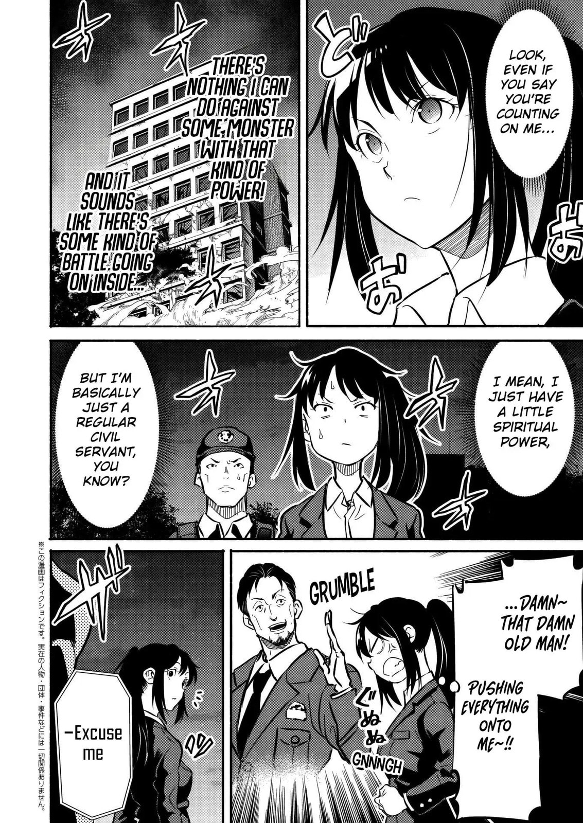 Returned from Another World, Earth Turned Out to Be Quite the Fantasy Too. Also, Losing Heroines, Stop Looking This Way Chapter 6.2 page 3 - 
