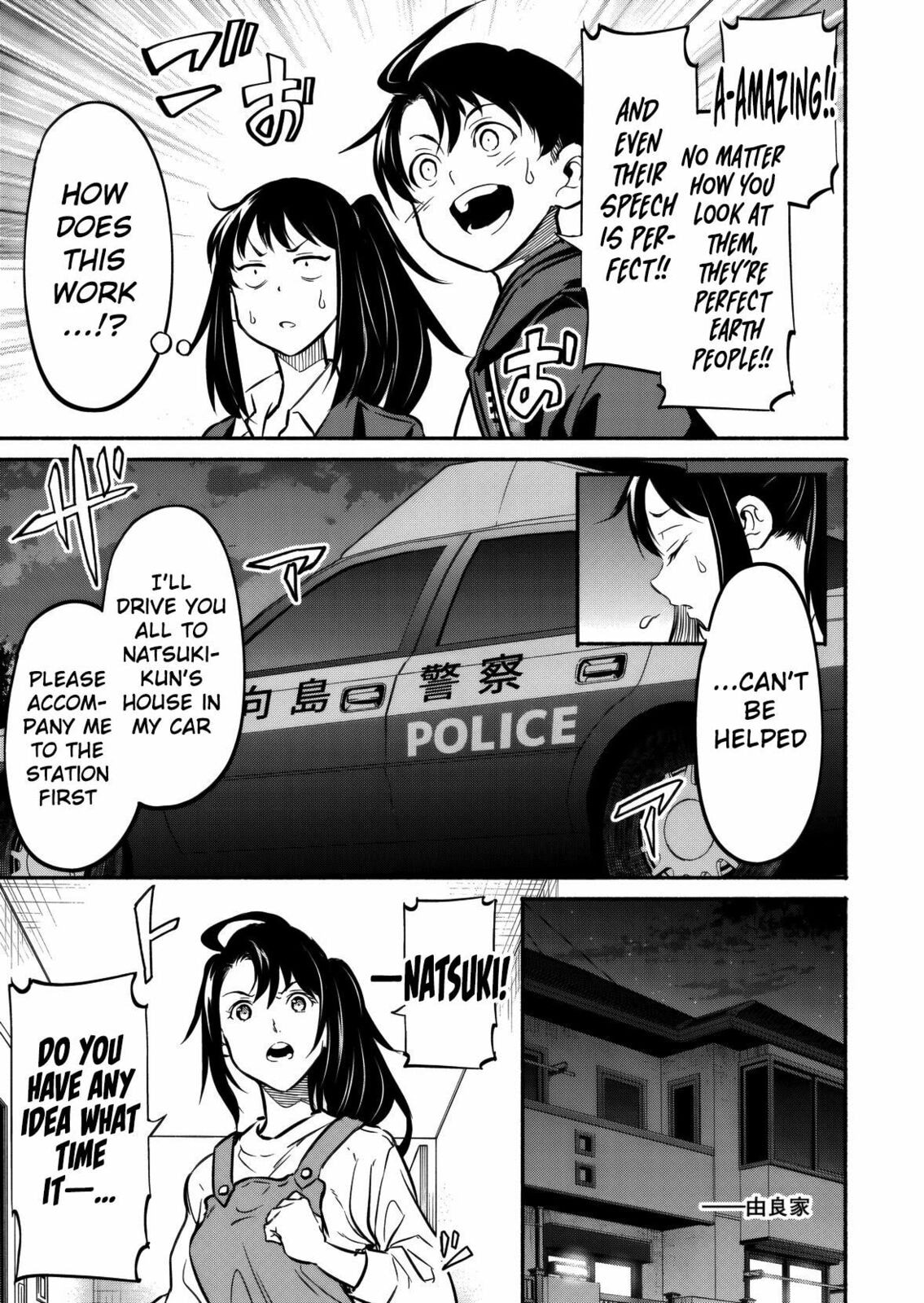 Returned from Another World, Earth Turned Out to Be Quite the Fantasy Too. Also, Losing Heroines, Stop Looking This Way Chapter 7 page 19 - 