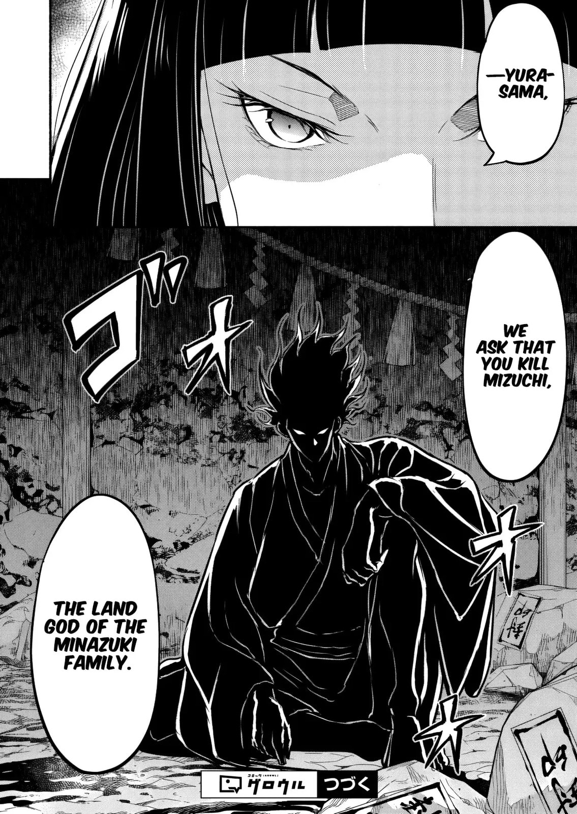 Returned from Another World, Earth Turned Out to Be Quite the Fantasy Too. Also, Losing Heroines, Stop Looking This Way Chapter 9.2 page 14 - 