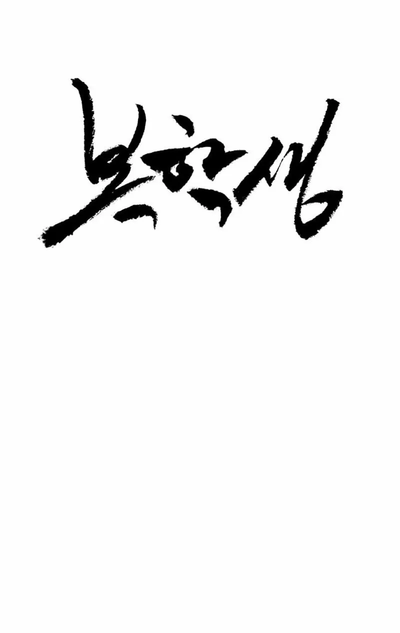 Returning Student Chapter 1 page 12 - 