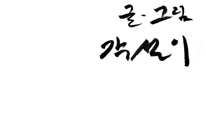 Returning Student Chapter 20 page 8 - 