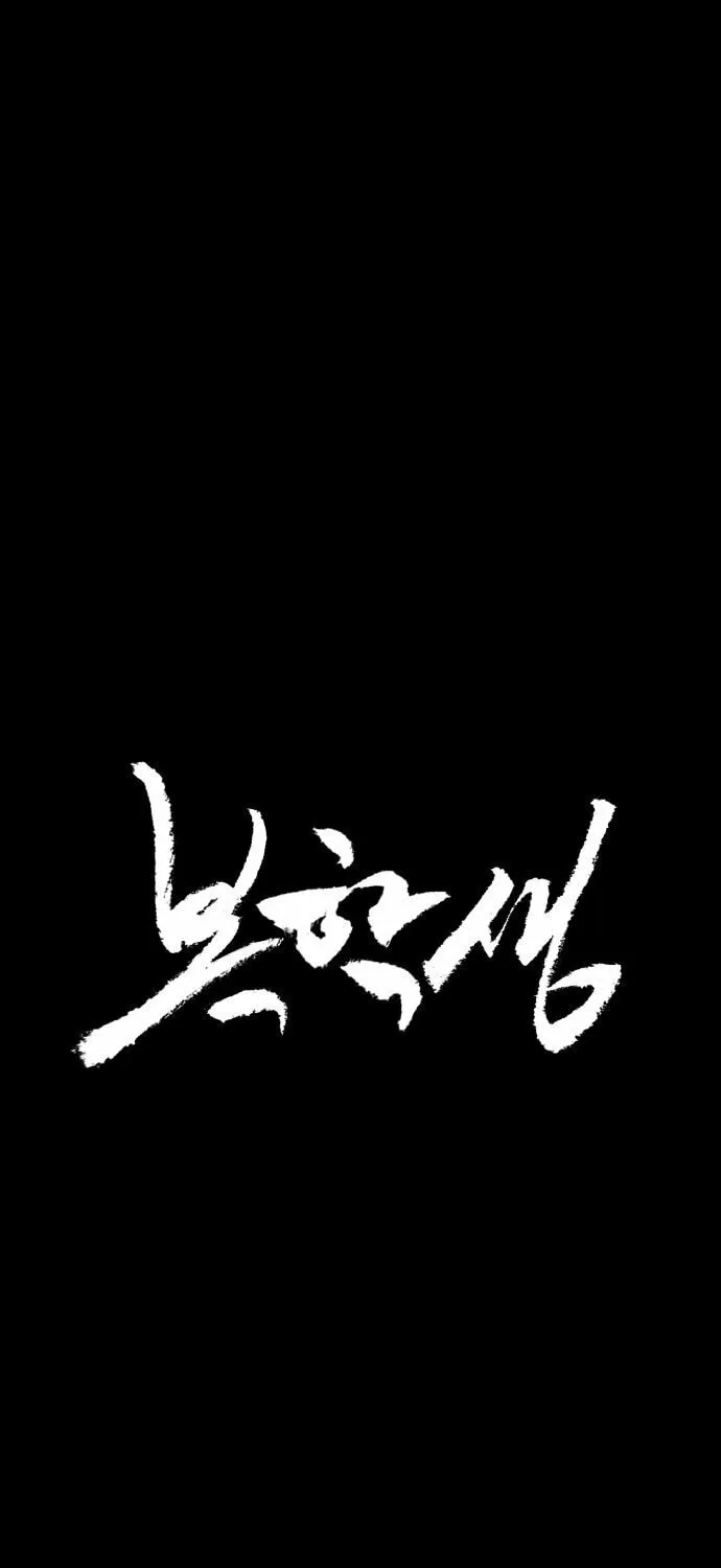 Returning Student Chapter 3 page 15 - 