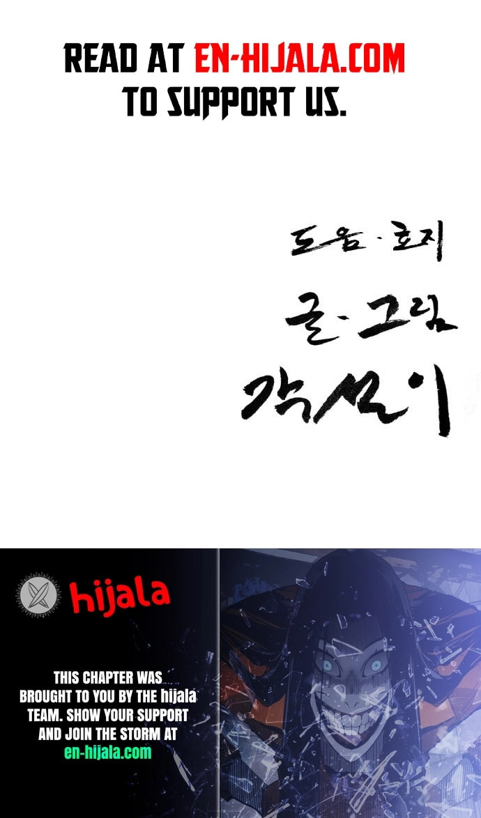 Returning Student Chapter 36 page 12 - 