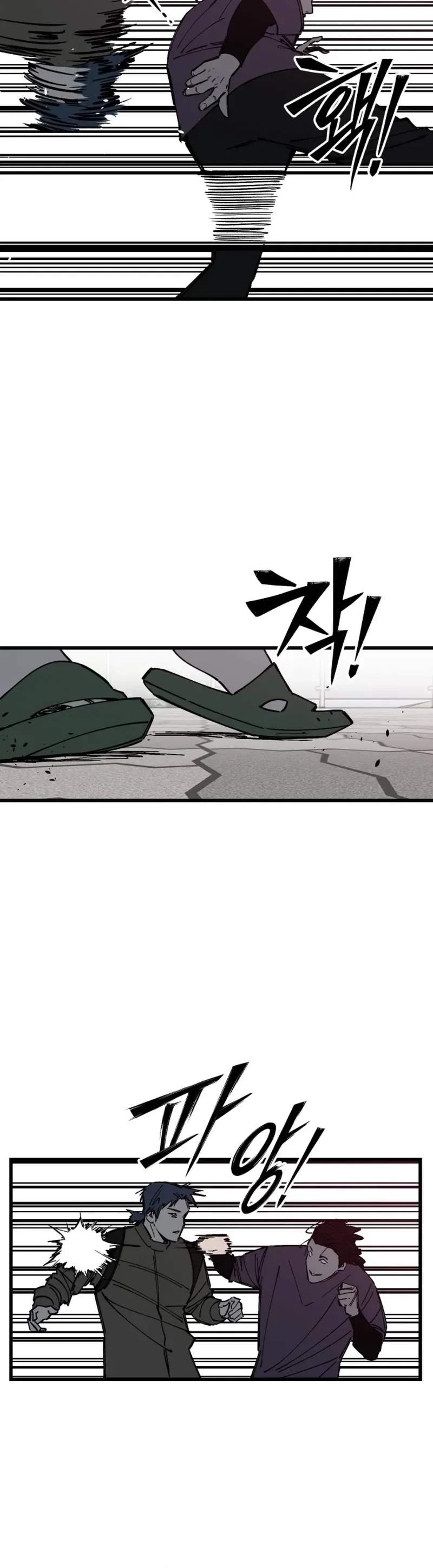 Returning Student Chapter 48 page 20 - 