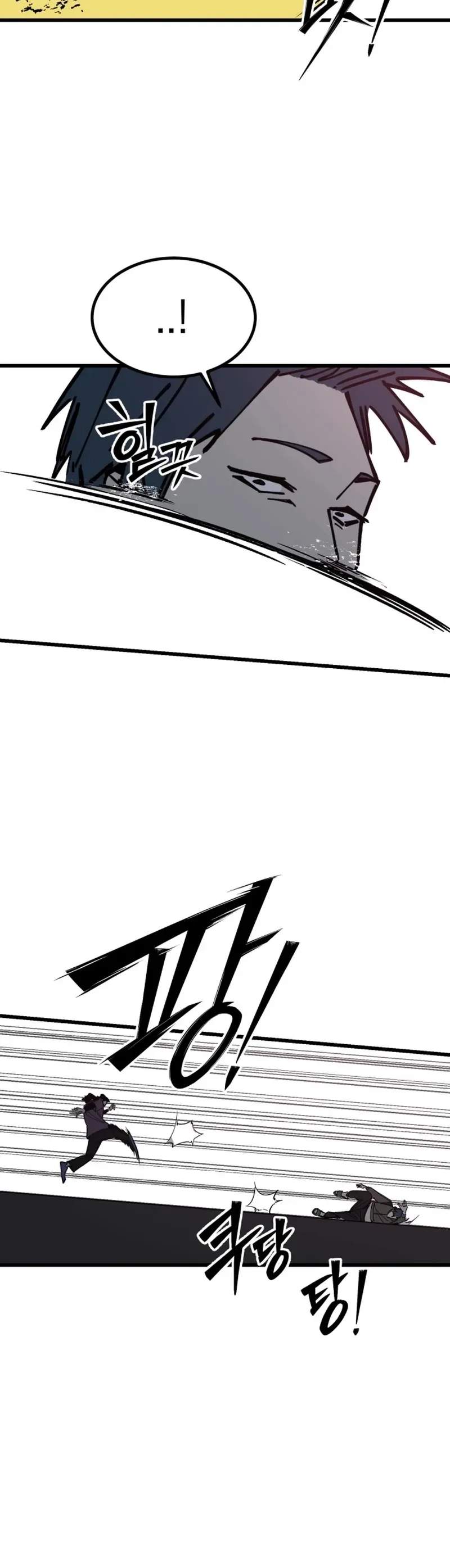 Returning Student Chapter 48 page 24 - 