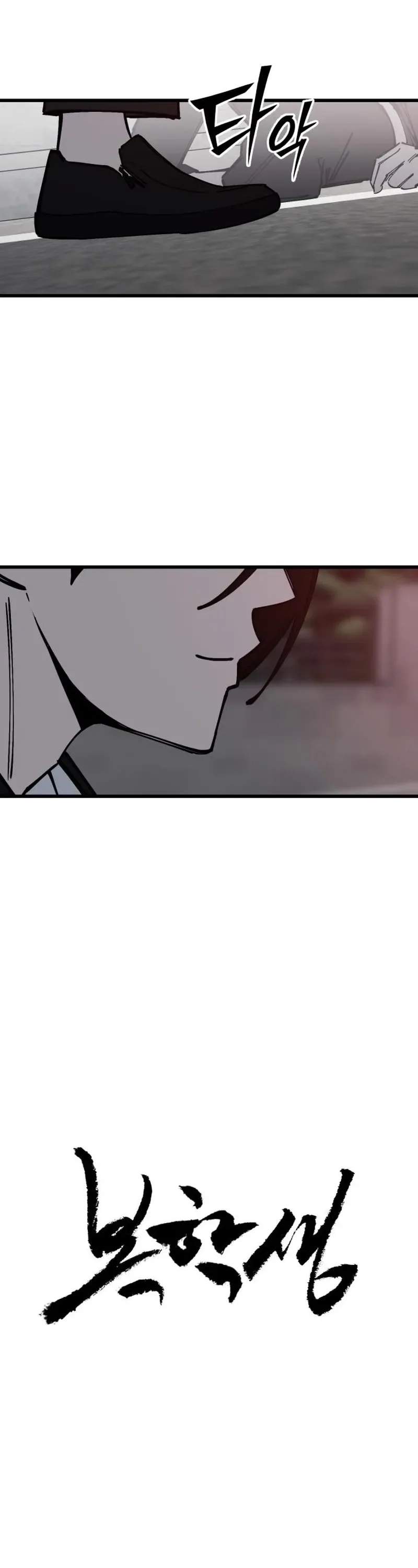 Returning Student Chapter 49 page 2 - 
