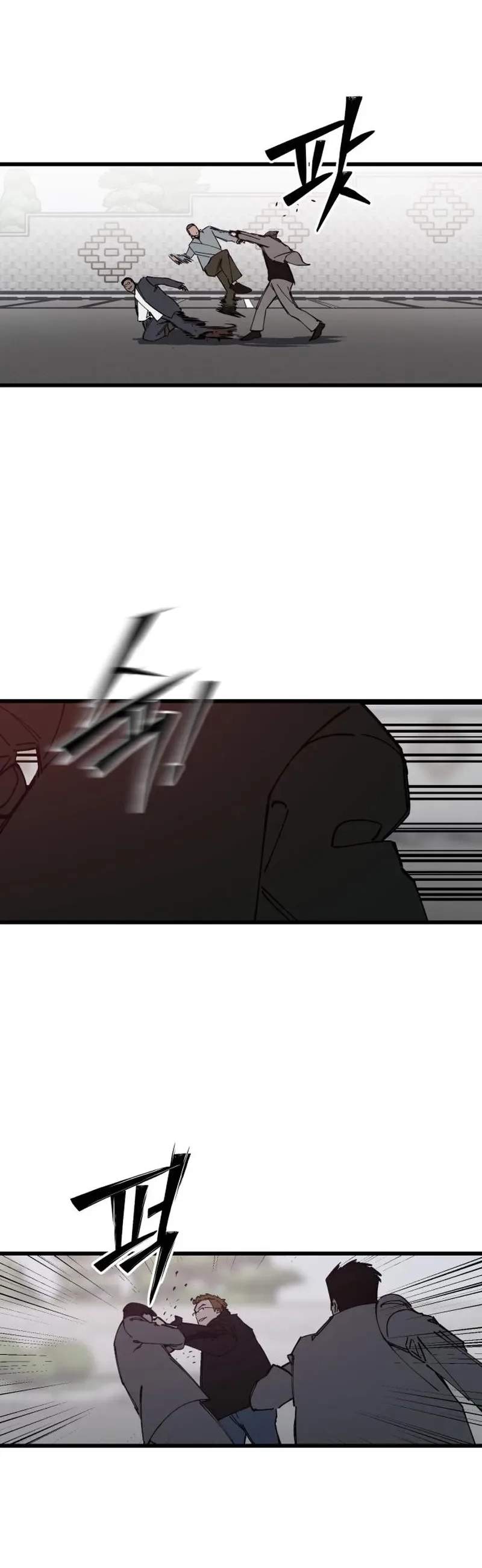 Returning Student Chapter 49 page 6 - 