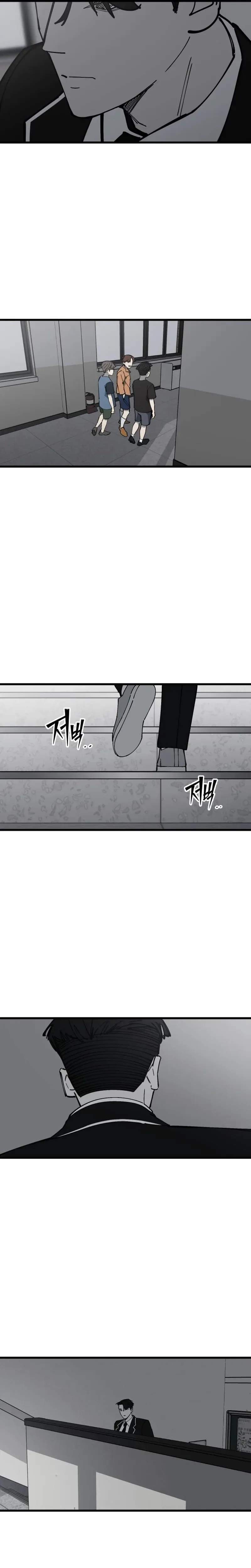 Returning Student Chapter 50 page 3 - 