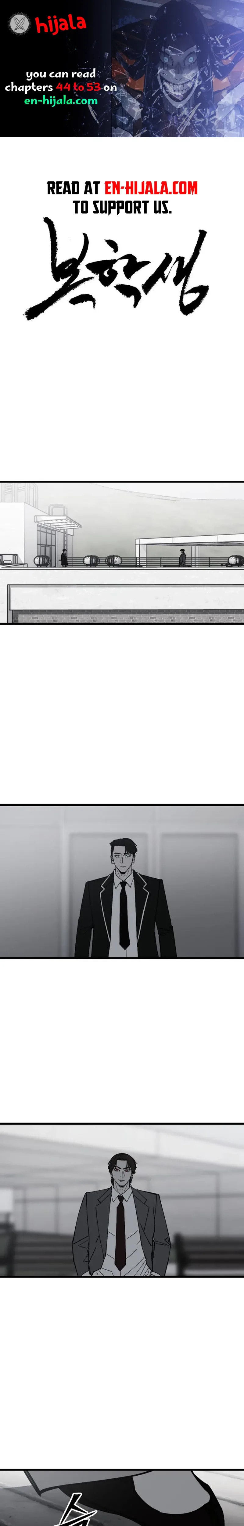 Returning Student Chapter 51 page 1 - 
