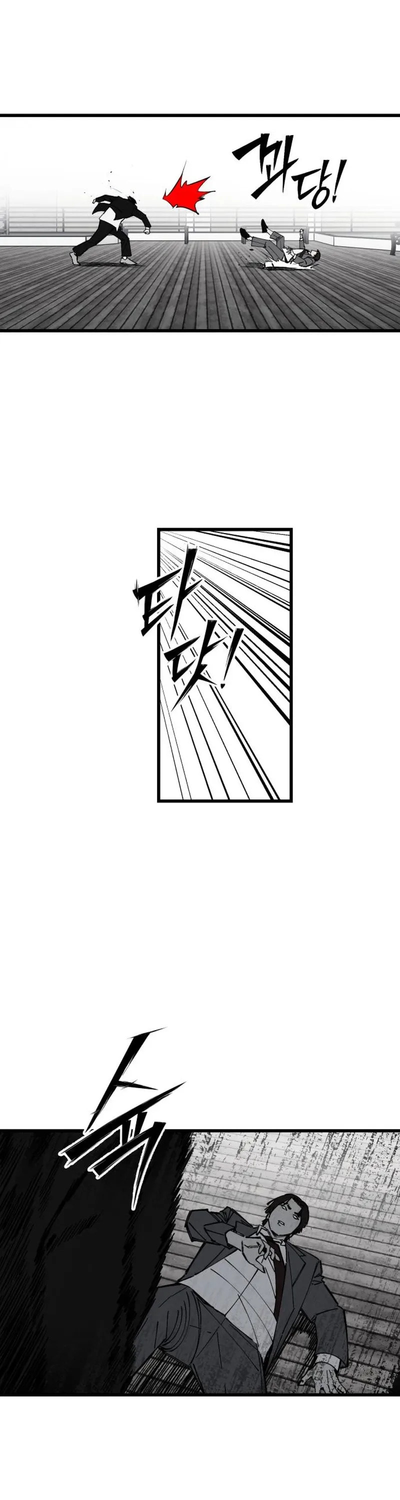 Returning Student Chapter 51 page 10 - 