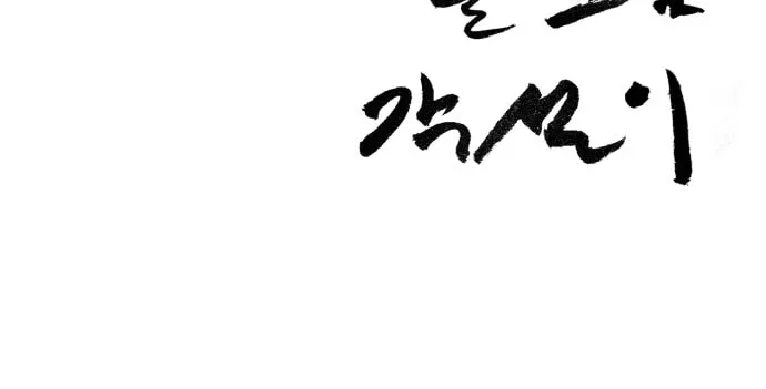 Returning Student Chapter 9 page 70 - 