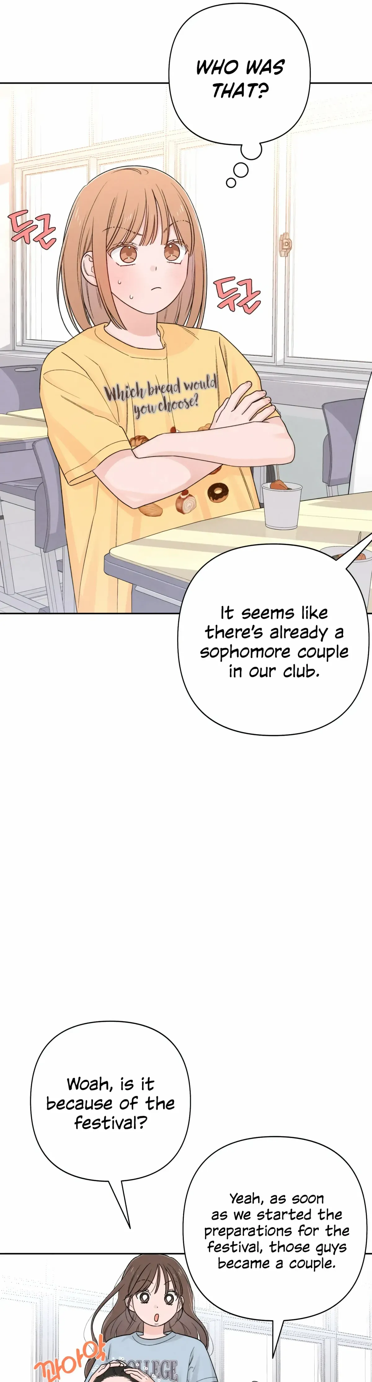 Revelations of Eros Chapter 71 page 13 - 