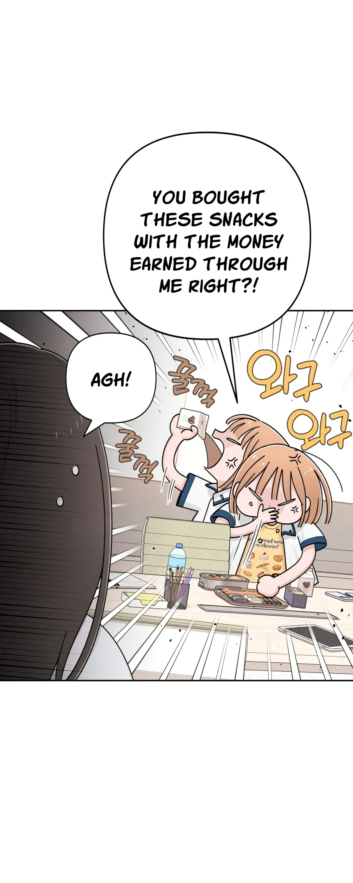 Revelations of Eros Chapter 71 page 30 - 