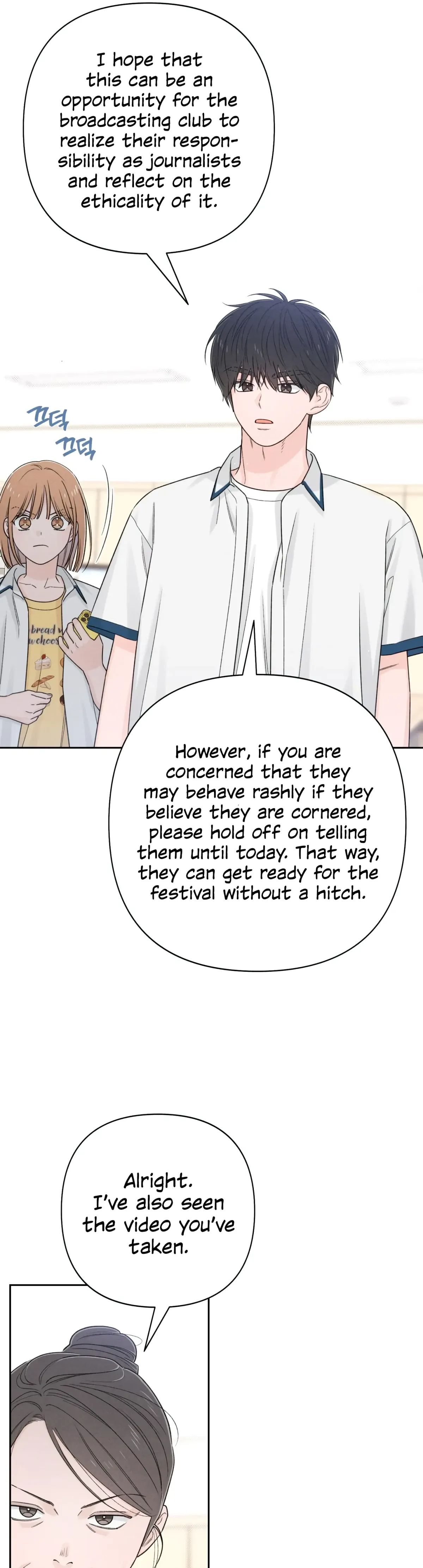 Revelations of Eros Chapter 71 page 46 - 