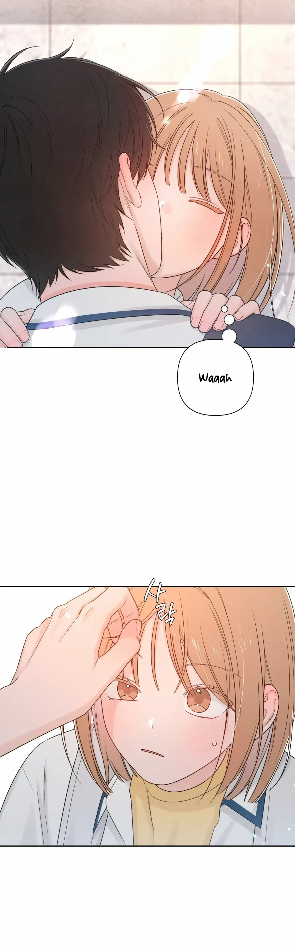 Revelations of Eros Chapter 71 page 6 - 