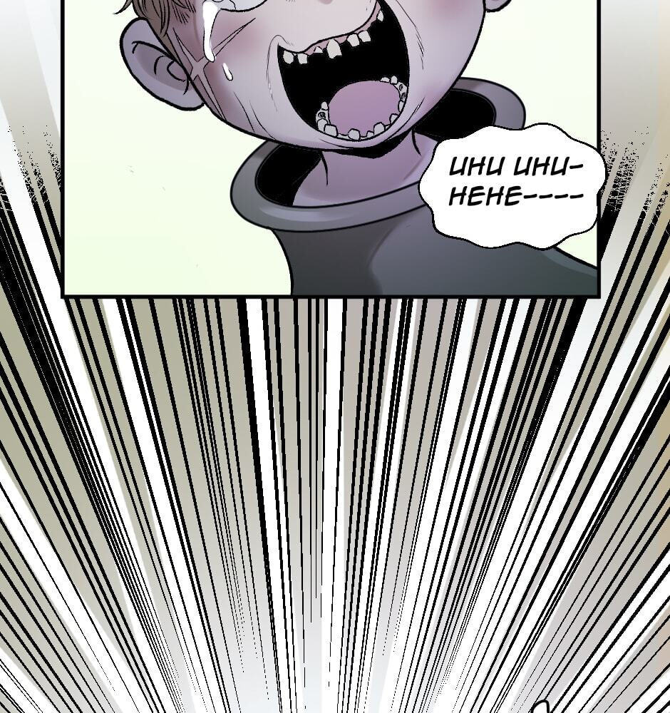 Revenant Plants Chapter 18 page 12 - 