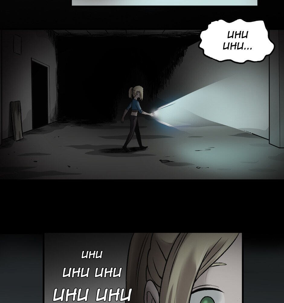 Revenant Plants Chapter 8 page 37 - 