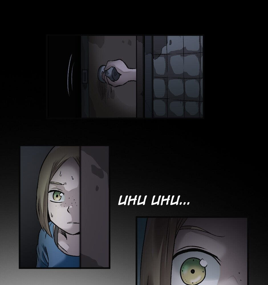 Revenant Plants Chapter 9 page 2 - 