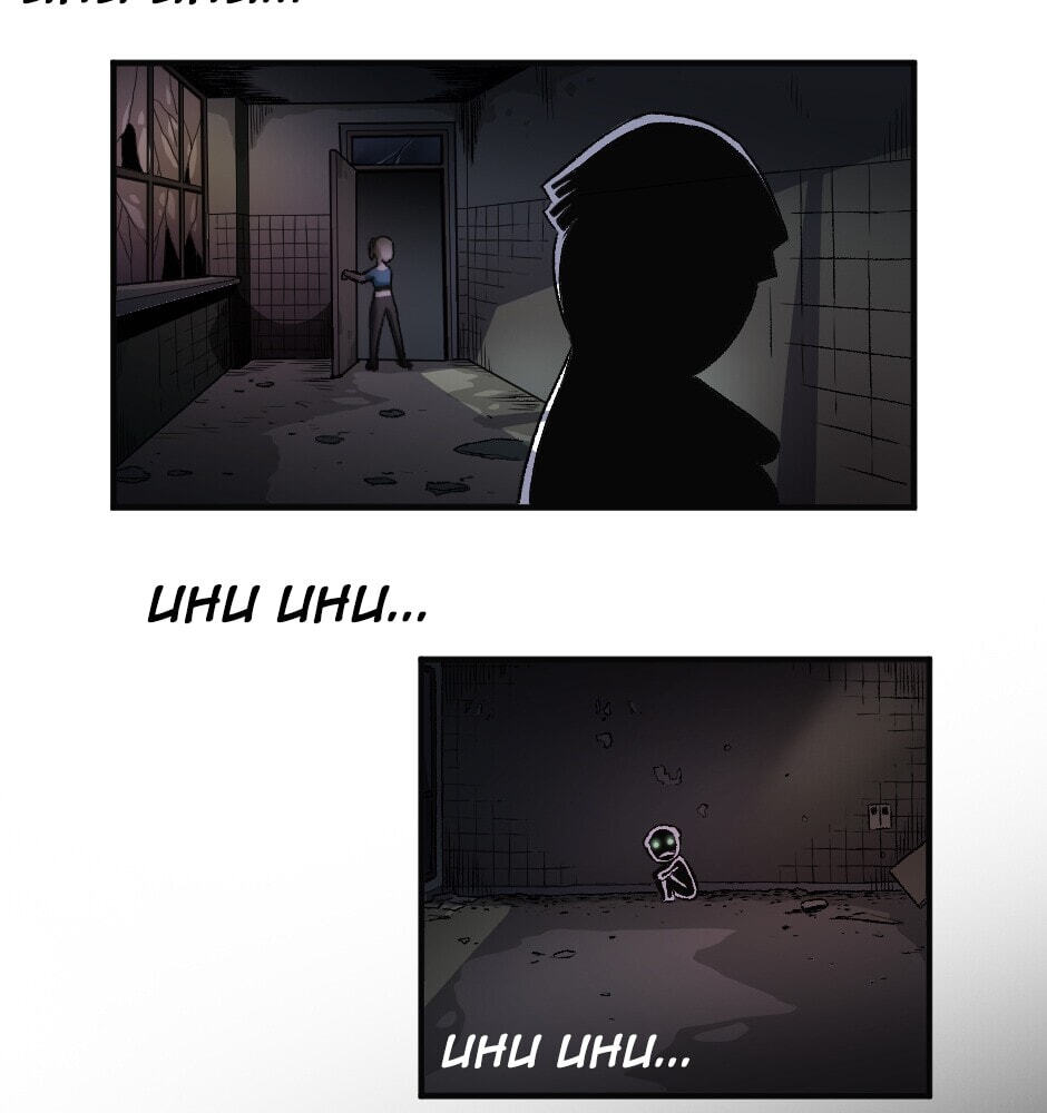 Revenant Plants Chapter 9 page 5 - 