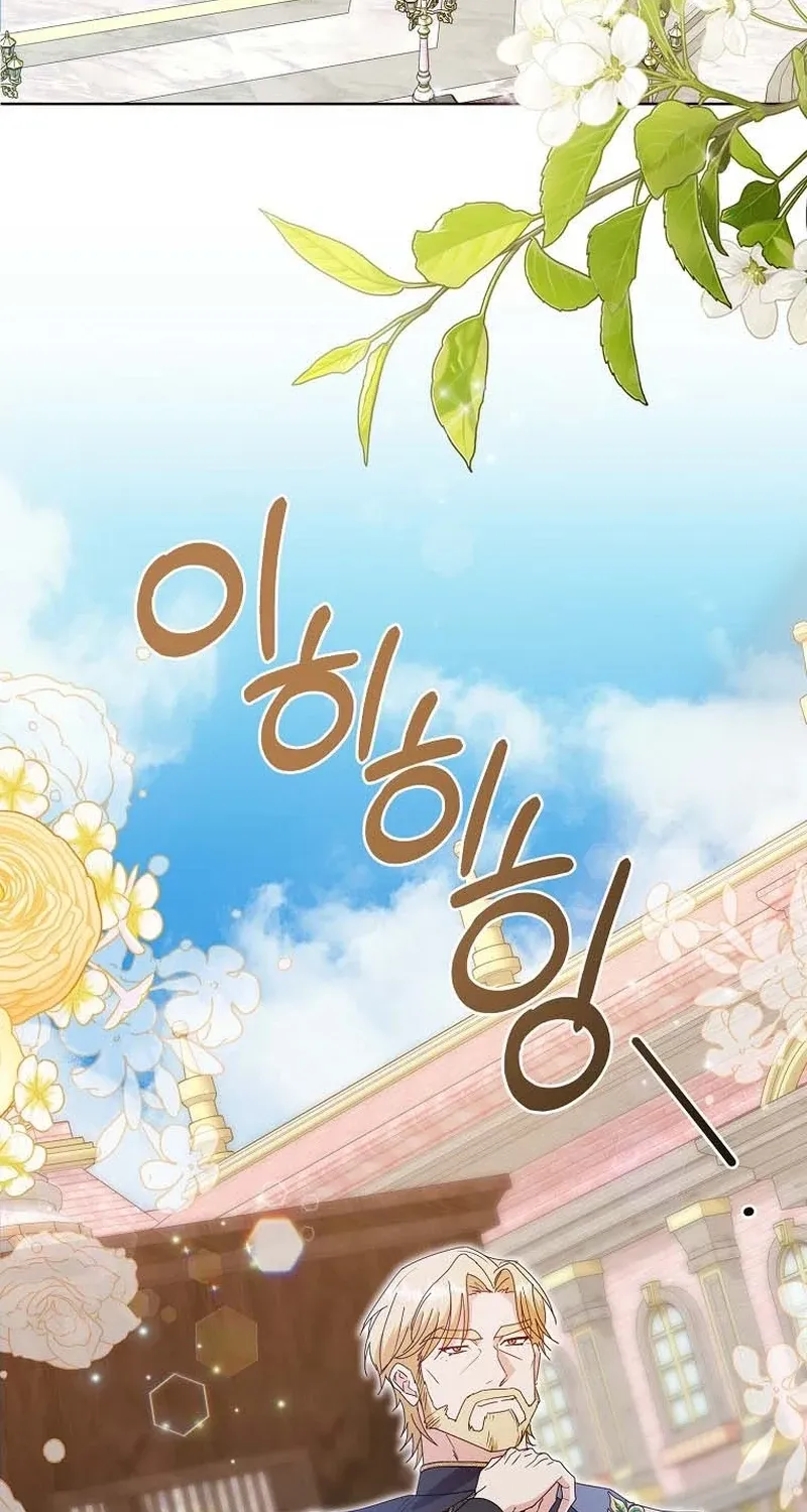 Revenge Begins with Marriage Chapter 1 page 29 - 