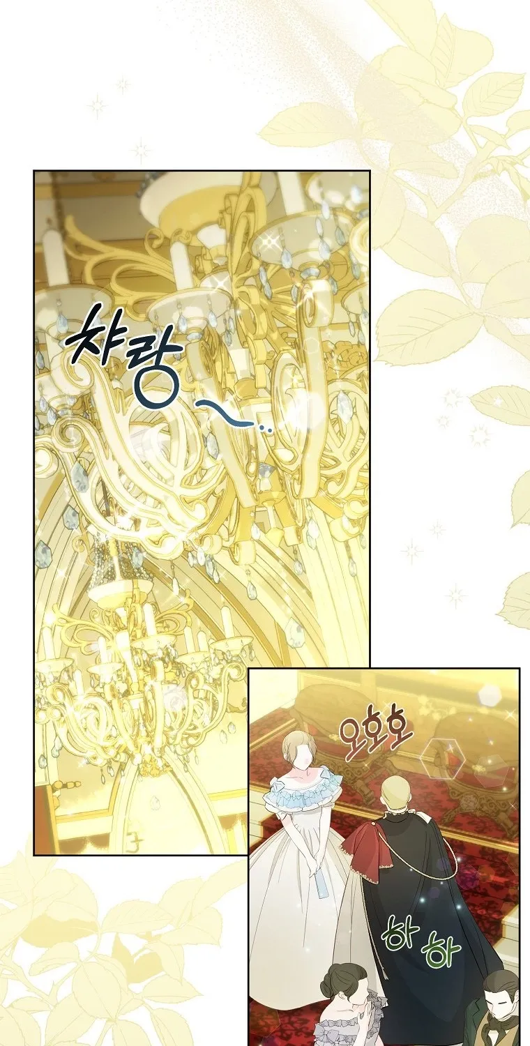 Revenge Begins with Marriage Chapter 10 page 19 - 