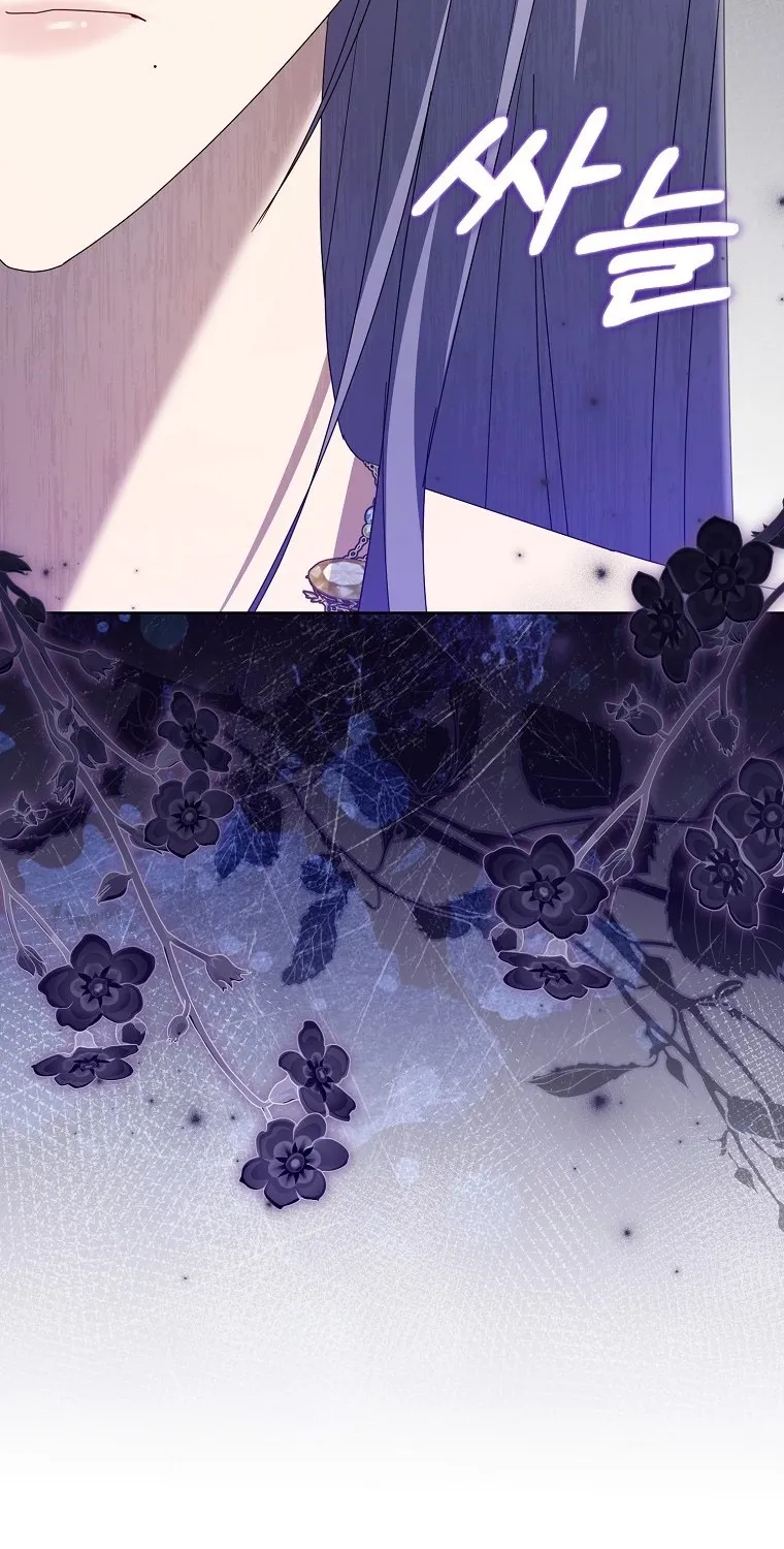 Revenge Begins with Marriage Chapter 10 page 82 - 