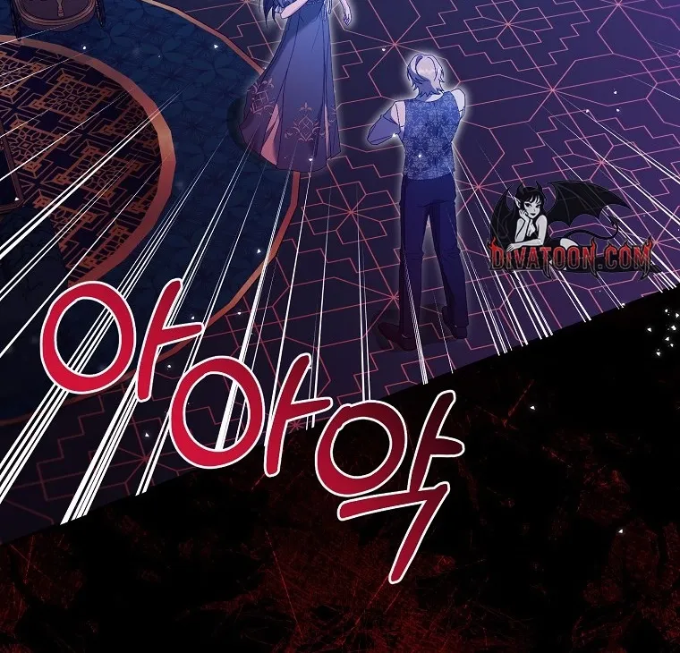 Revenge Begins with Marriage Chapter 2 page 20 - 
