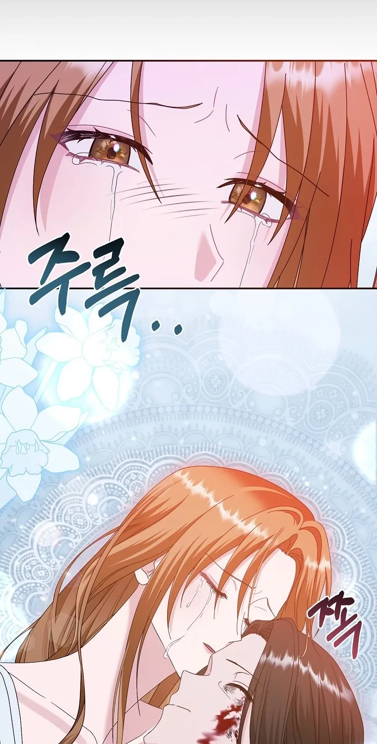 Revenge Begins with Marriage Chapter 2 page 67 - 