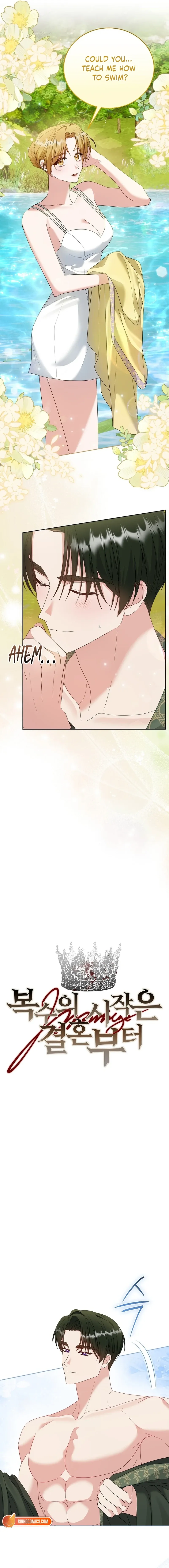 Revenge Begins with Marriage Chapter 26 page 2 - 