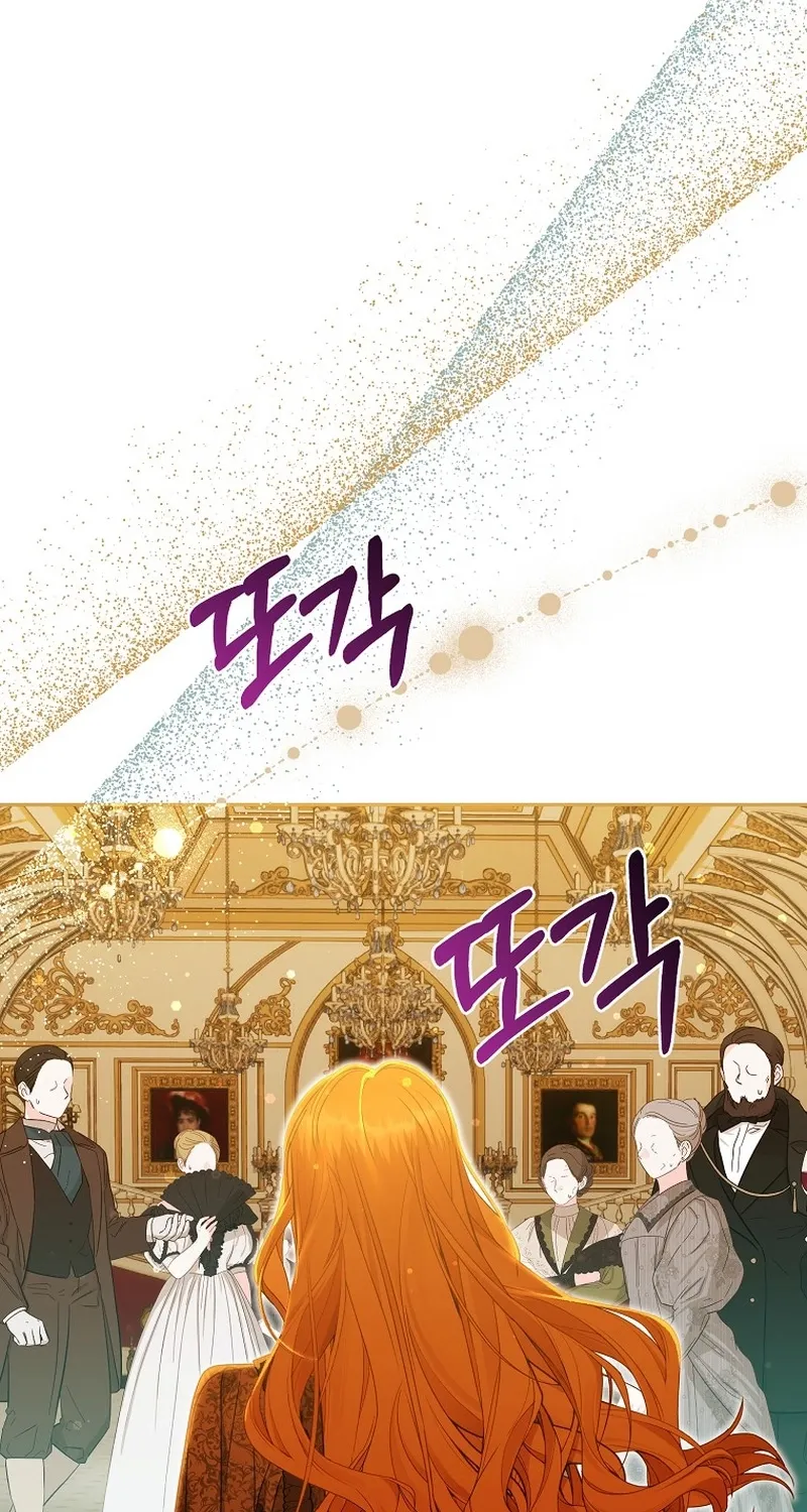 Revenge Begins with Marriage Chapter 3 page 37 - 