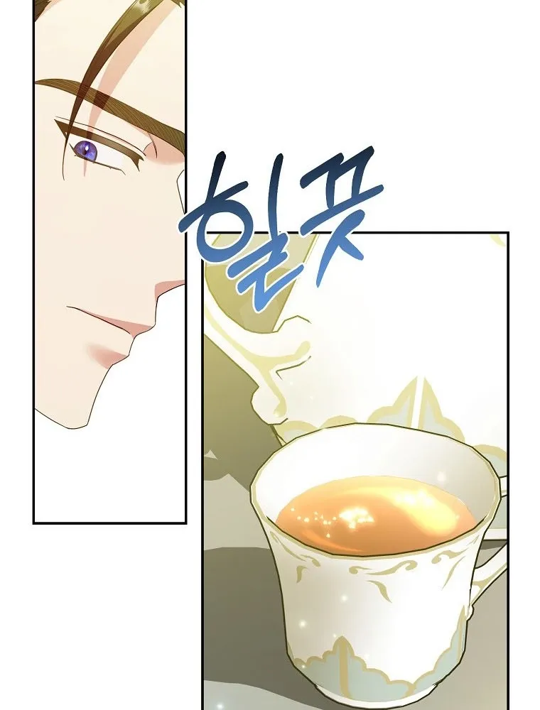 Revenge Begins with Marriage Chapter 7 page 75 - 