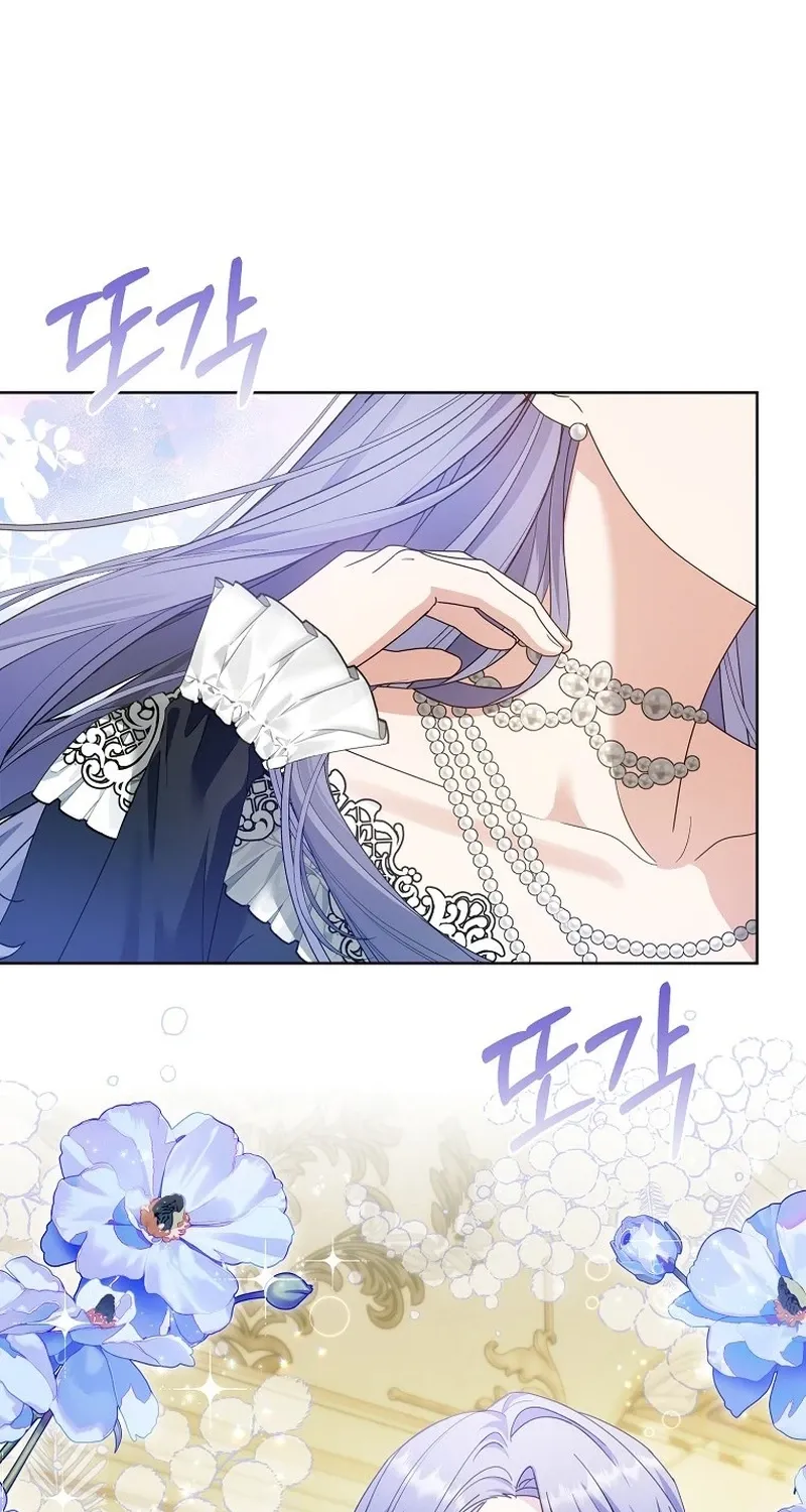 Revenge Begins with Marriage Chapter 8 page 27 - 
