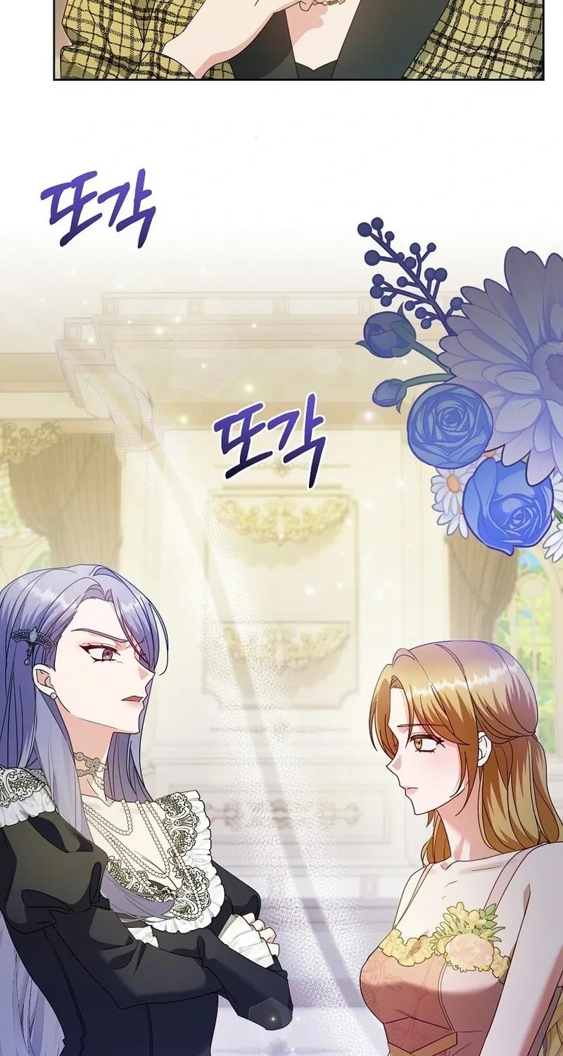 Revenge Begins with Marriage Chapter 8 page 33 - 
