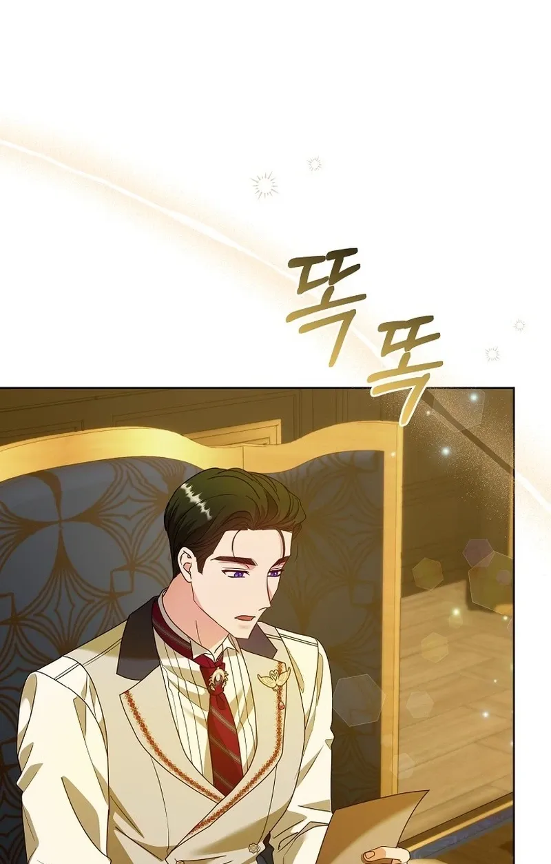Revenge Begins with Marriage Chapter 8 page 75 - 