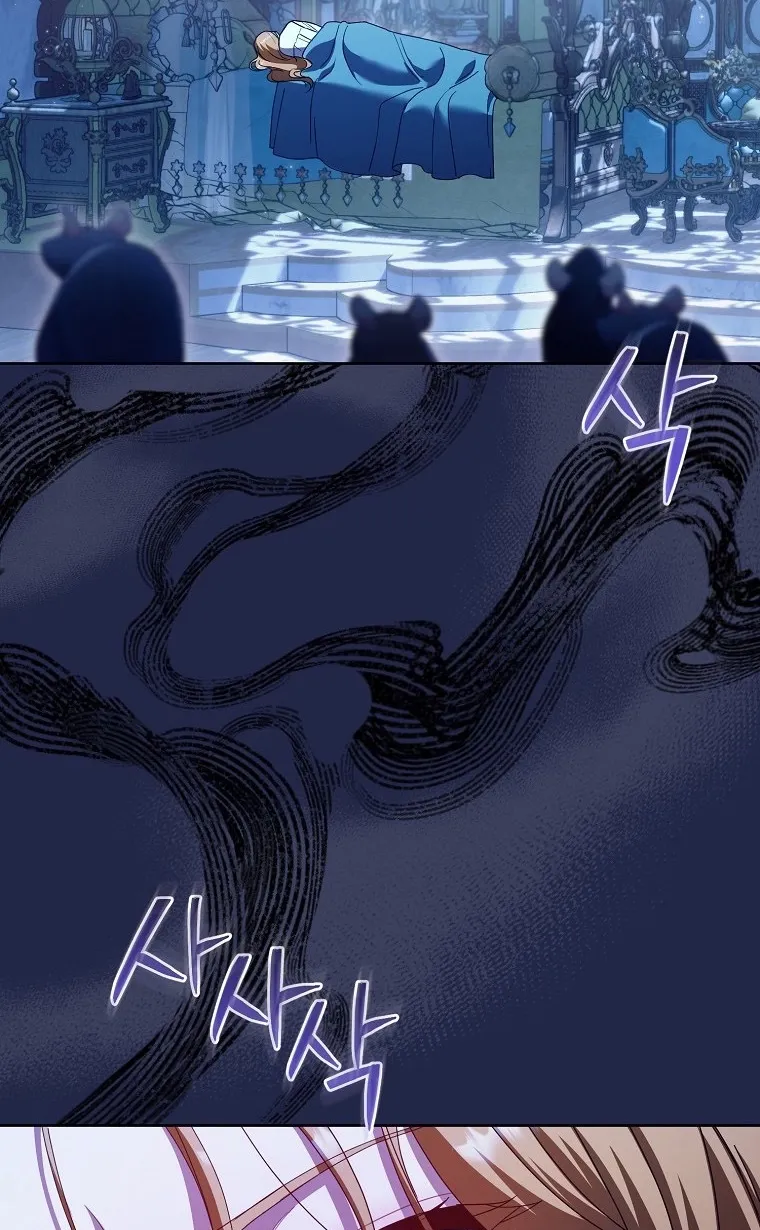 Revenge Begins with Marriage Chapter 9 page 24 - 