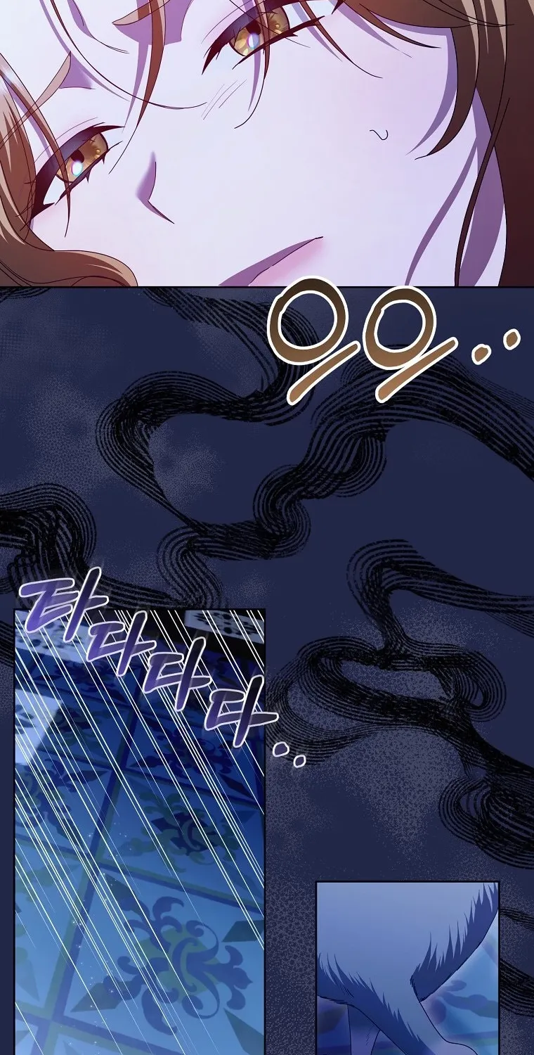 Revenge Begins with Marriage Chapter 9 page 25 - 