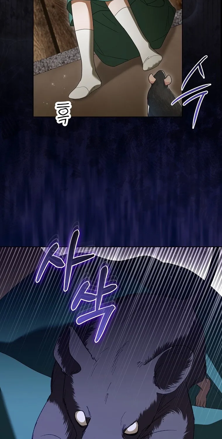 Revenge Begins with Marriage Chapter 9 page 41 - 