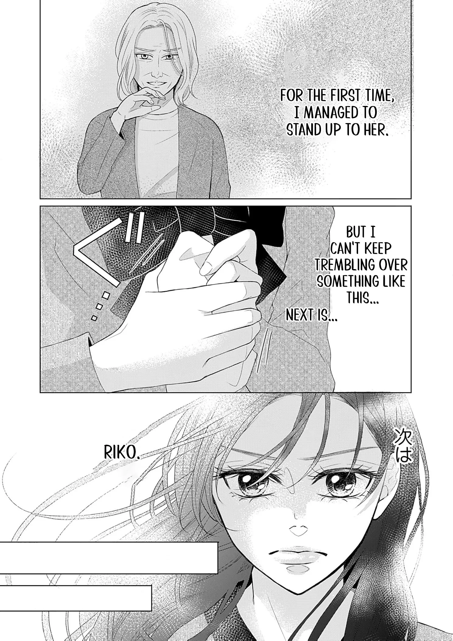 Revenge Marriage: I Went Back in Time to Get Revenge on My Cheating Husband Chapter 3 page 33 - 